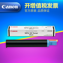 Original canon NPG-59 Toner iR 2002L 2002G 2202N 2202L toner cartridge