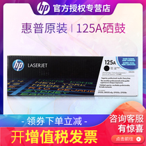 Original HP CB542A yellow Toner CP1215 CP1515n CP1518ni HP542A toner cartridge