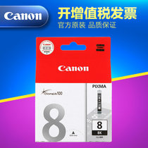 Original Canon 8BK cartridge CL-8 black 530 600 800 810 830 pro9000 cartridge