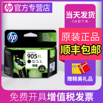 HP 905 Original Cartridge Black Color Suitable HP OfficeJet Pro 6960 6970 Printer Cartridge HP905XL Cartridge