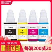 Canon 890 Original Ink GI-890 G1800 G2800 G3800 G4800 G1810 G2810 G3810 G