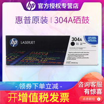 Original HP 2025 toner cartridge CP2025 2025N 2025DN CM2320N NF CC530A 304A original HP 30