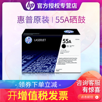 Original HP CE255A toner cartridge HP55A toner cartridge LaserJet P3015dn HP toner cartridge 55A
