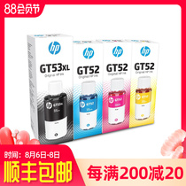 HP original ink GT51 52 GT5810 5820 Tank118 310 311 318 319 410 411 41