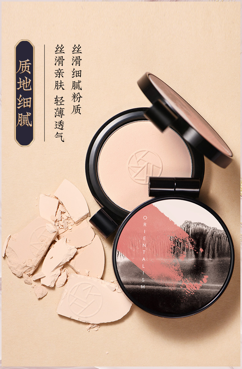 美康粉黛若水粉饼控油定妆遮瑕持久蜜散粉干粉女国产防水补妆正品