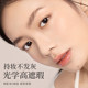 Meikang Fendai skin nourishing liquid foundation concealer moisturizing long-lasting dry skin oily skin bb cream women affordable students fair powder cream