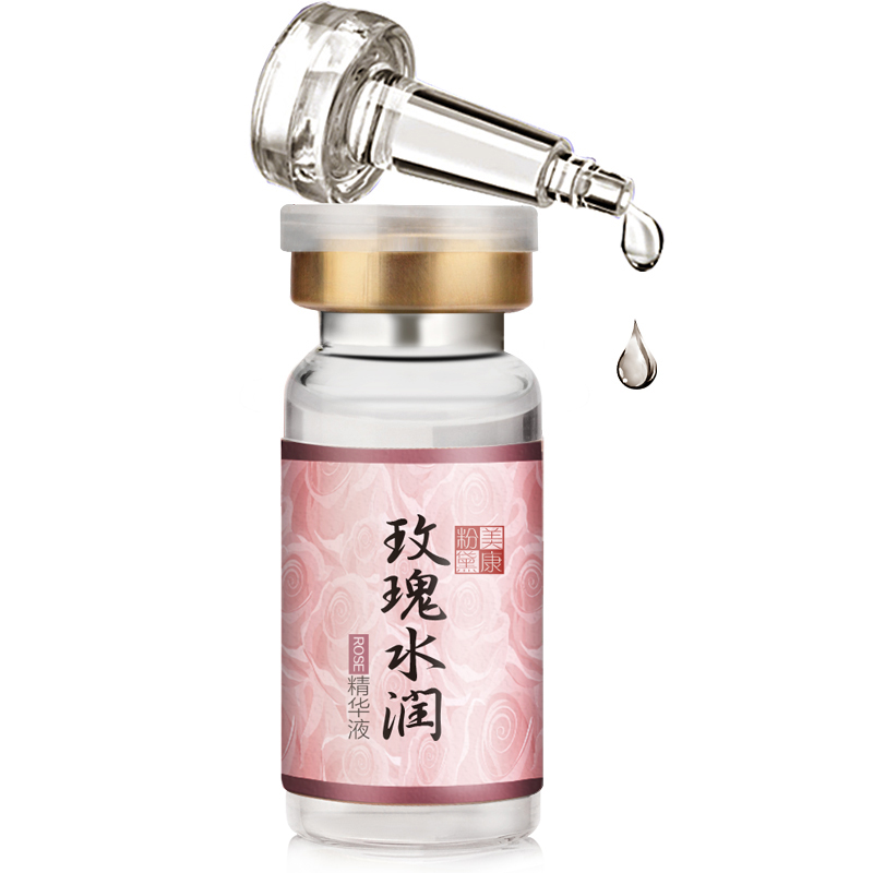 美康粉黛玫瑰水润精华10ml 缓解肌肤干燥暗黄 保湿补水白皙产品展示图1