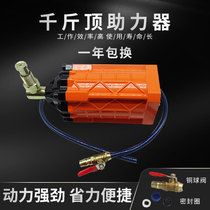 Industrial grade 5 tons 100T pneumatic jack booster Vertical booster pump Hydraulic pump manual modification