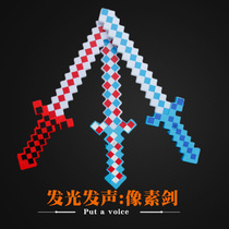 Minecraft game peripheral Diamond sword Toy model Foam sword Weapon Torch props Luminous sword