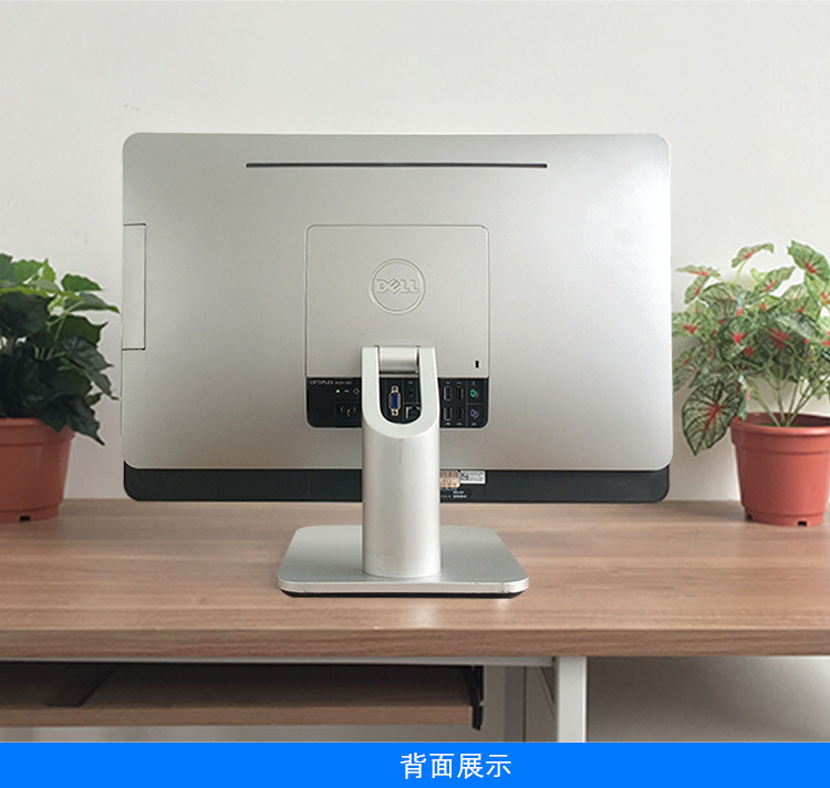 dell/戴尔9020一体机四核电脑23寸led屏商用办公炒股游戏整机包邮
