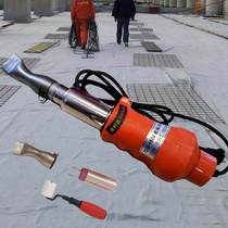 High-power 3000W waterproof board PVC coil geomembrane anti-seepage film welding machine Plastic welding gun Hot air welding gun