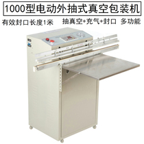 1000 type external vacuum packaging machine vacuum machine large items silicone pillow silicone mattress vacuum