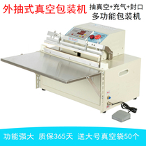 Upgraded Edition 450 External Vacuum Packaging Machine Inflatable Sealing Machine Commercial Automatic Food Vacuum Machine