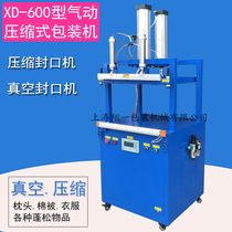 XD-800 vacuum compression packaging machine compression sealing machine large vacuum packaging automatic sealing machine