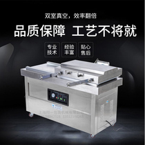 Vacuum packaging machine commercial Double chamber vacuum machine Luxury automatic food packaging machine dry and wet DZ600