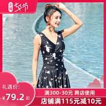 2021 new one-piece swimsuit womens skirt flat angle small chest gathered conservative large size thin belly fat mm swimsuit