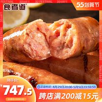 Eater Road Volcanic Stone Grilled Bowel Authentic Bowel Crispy Sausage Hot Dog Toasted Black Pepper Raw Meat Sausage Commercially 250g