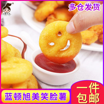 Landun Xumei smiling face potato cake frozen happy crispy potato cake fried snack semi-finished potato cake fries