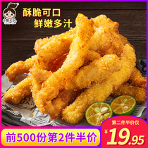 Chicken wicker semi-finished chicken chops chicken popcorn chicken nuggets fried chicken boneless chicken fillet frozen fried snacks family pack 840g