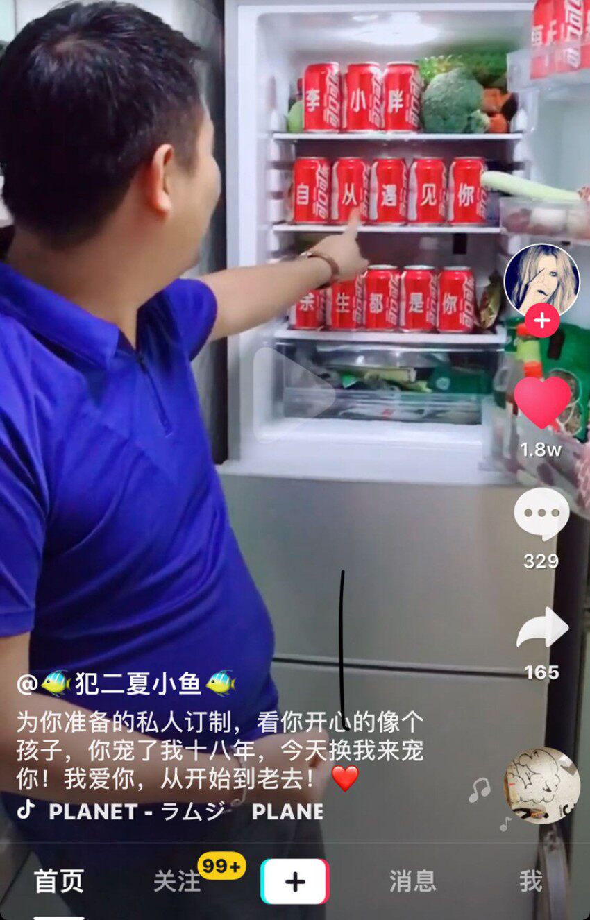 抖音同款可口可乐百事易拉罐定制刻字送男女朋