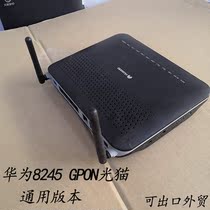 Second-hand package Huawei HG8245 GPON fiber cat universal version of the whole network for export foreign trade