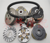 Neptune HS125T Lucky Star Blue Giant Star Gold Superstar HJ125T-7 8 8a drive disc clutch pulley