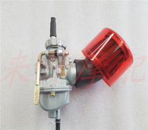 Jialing 70 motorcycle air filter modified mushroom head JH70 air filter modified mushroom head air filter