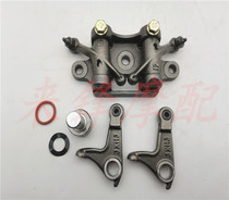 Motorcycle CG125 modified upper rocker arm silent CG150 rocker arm 175 200 top rod machine upper and lower rocker arm