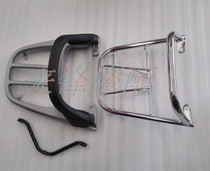 Applicable WH100T-A-F-H small princess joy 100 tail rack rear shelf tail case iron frame aluminum frame