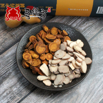 Peony Herb Licorice Soup Raw Materials Gudaoji Medicinal Herbs 120 gr