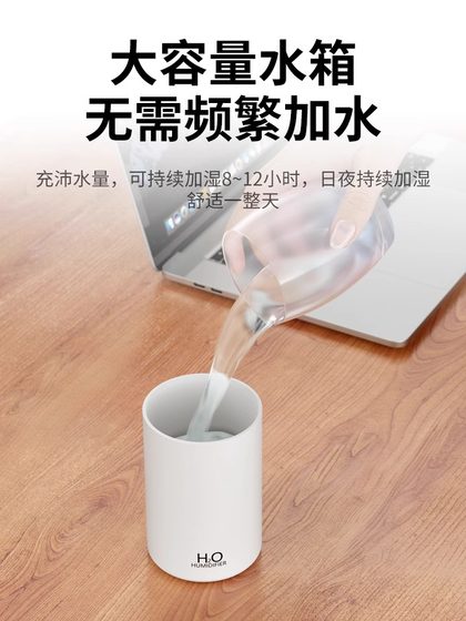 가습기 가정용 침실 USB 임산부 베이비 사무실 데스크탑 학생 기숙사 미니 작은 충전 가습기 가정용 침실 USB 임산부 베이비 사무실 데스크탑 학생 기숙사 미니 작은 충전