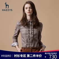 Hazzys Hazzys womens autumn long-sleeved plaid loose waist shirt jacket autumn shirt Korean version of the top