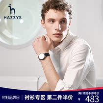 Hazzys Hazzys autumn and winter business long-sleeved casual shirt mens Korean version of the trend top white shirt slim fit