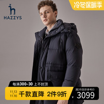 Hazzys Winter New Men's Down Jacket Korean Style Casual Coat Fashion Men's Top Grey Goose Down