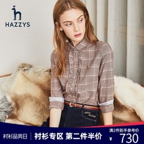 Hazzys Hazzys autumn retro long-sleeved shirt womens design niche shirt Loose plaid waist top