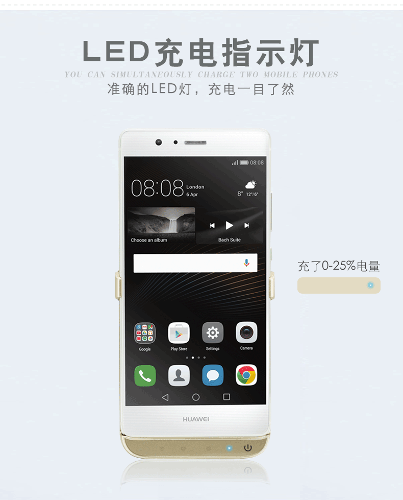 blueqa/蓝强 金士顿华为p9背夹电池超薄p9plus移动电源手机壳式p10背