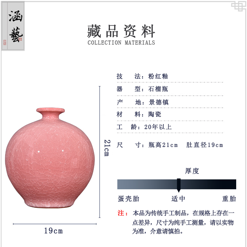 Classical jingdezhen ceramics borneol sitting room of Chinese style household vase decoration handicraft furnishing articles TV ark