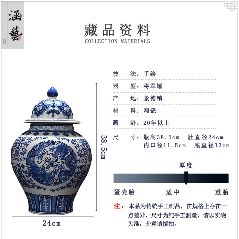 Jingdezhen blue and white dragon playing bead hand - made ceramics general furnishing articles craft gift as cans of new Chinese style living room decoration