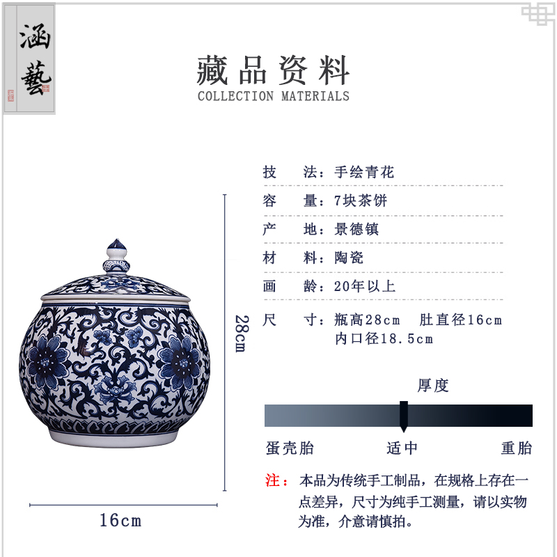 Jingdezhen blue and white flowers around branches ceramic hand - made caddy fixings new Chinese style household adornment furnishing articles of handicraft sitting room