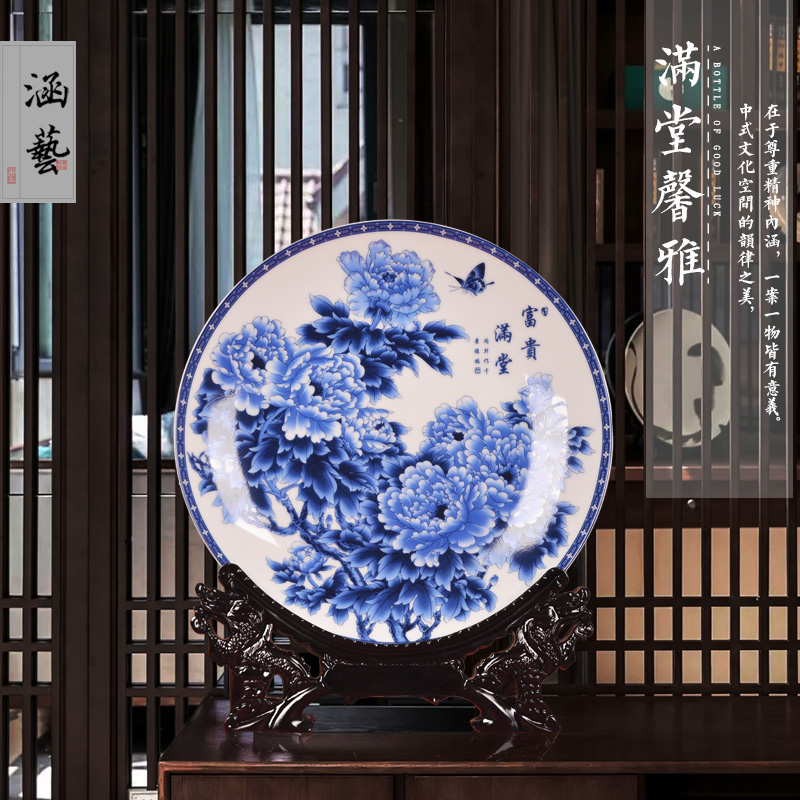 Jingdezhen blue and white ceramics CV 18 rich decorative hanging dish plate of new Chinese style household crafts home furnishing articles