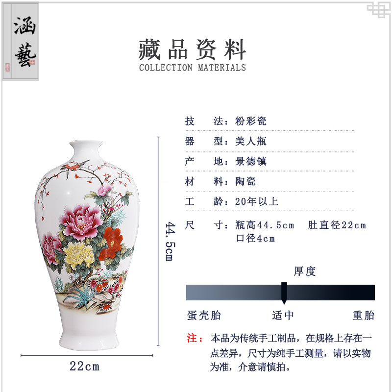 Jingdezhen ceramics powder enamel blooming flowers, get a bottle of new Chinese style living room decoration flower arrangement craft gift furnishing articles