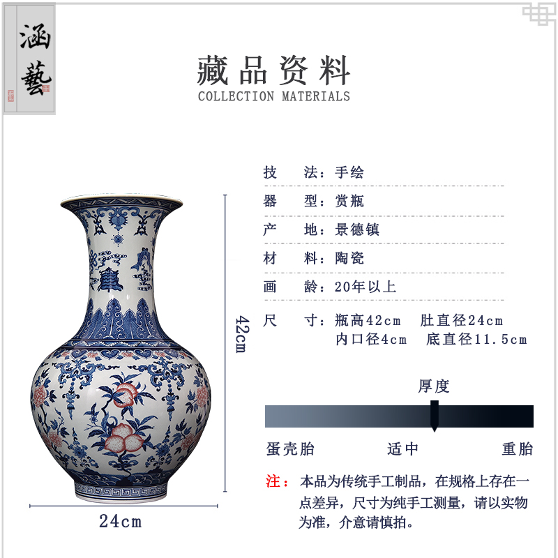 Jingdezhen ceramic hand - made porcelain youligong flat peach fruit grain of the reward bottle Chinese sitting room adornment is placed craft gift