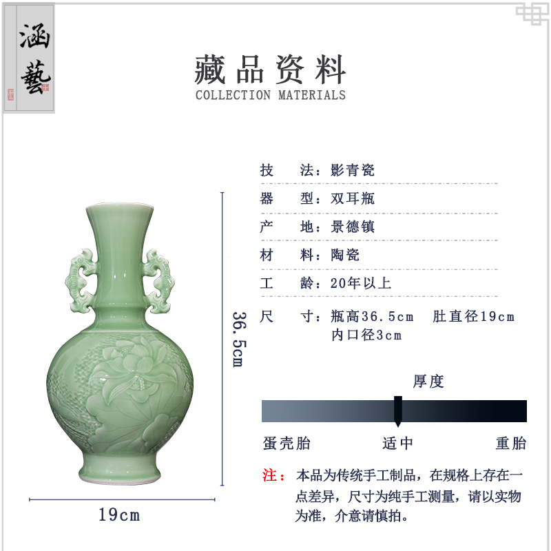 Jingdezhen ceramic film green ears bottle of new Chinese style carved lotus sitting room porch place flower decoration