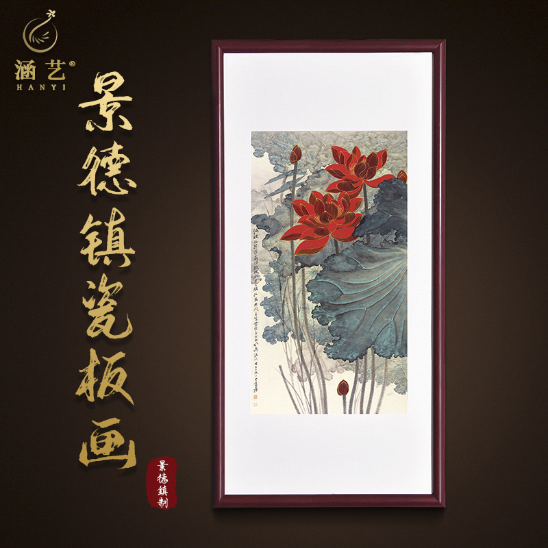 Porch decoration jingdezhen porcelain plate painting new Chinese - style corridor corridor landscape paintings Chinese painting lotus vertical version hangs a picture