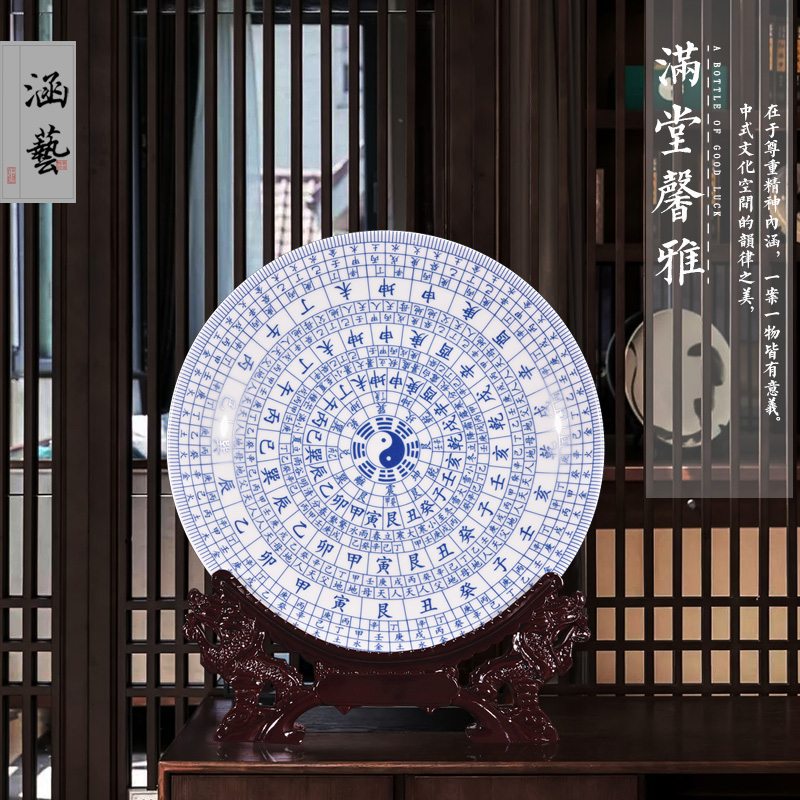 Jingdezhen ceramics pastel blue line eight diagrams decoration plate of the sitting room porch Chinese style household handicraft furnishing articles
