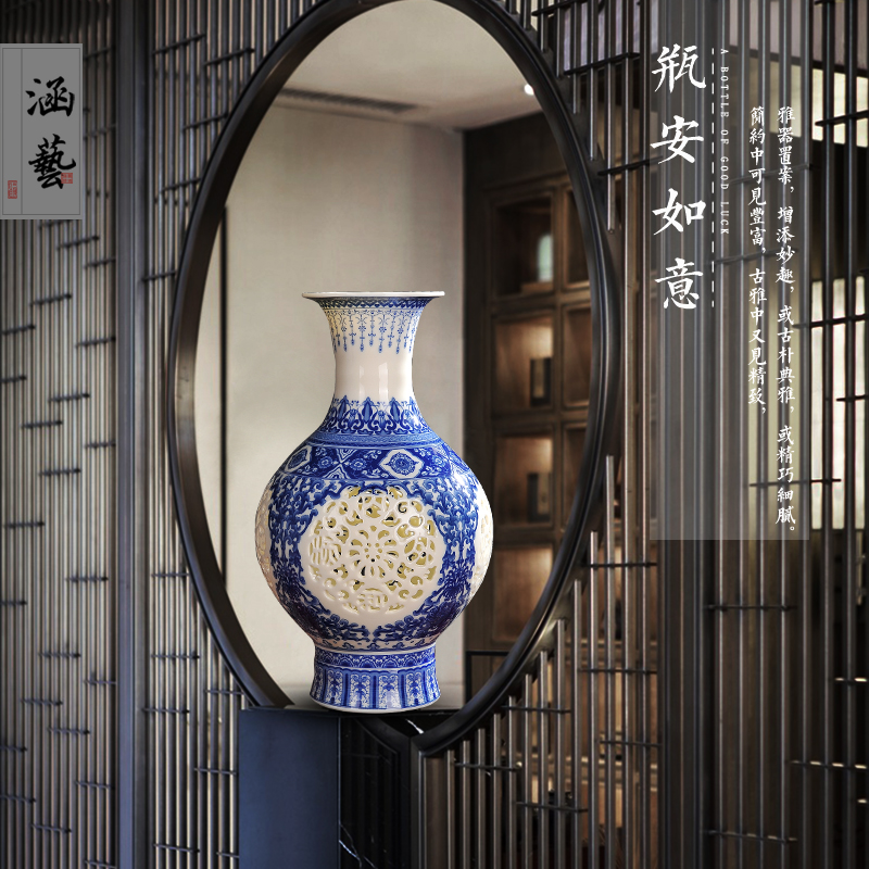 Jingdezhen ceramics porcelain vase hollow out the living room of modern Chinese arts and crafts porcelain home decoration furnishing articles