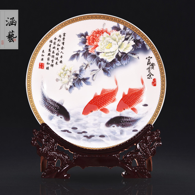Jingdezhen ceramics well - off decorative hanging dish sit plate of new Chinese style living room home act the role ofing handicraft furnishing articles gift