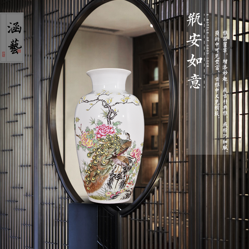 Jingdezhen ceramics powder enamel prosperous peacock vase figure new Chinese flower arrangement sitting room adornment is placed craft gift