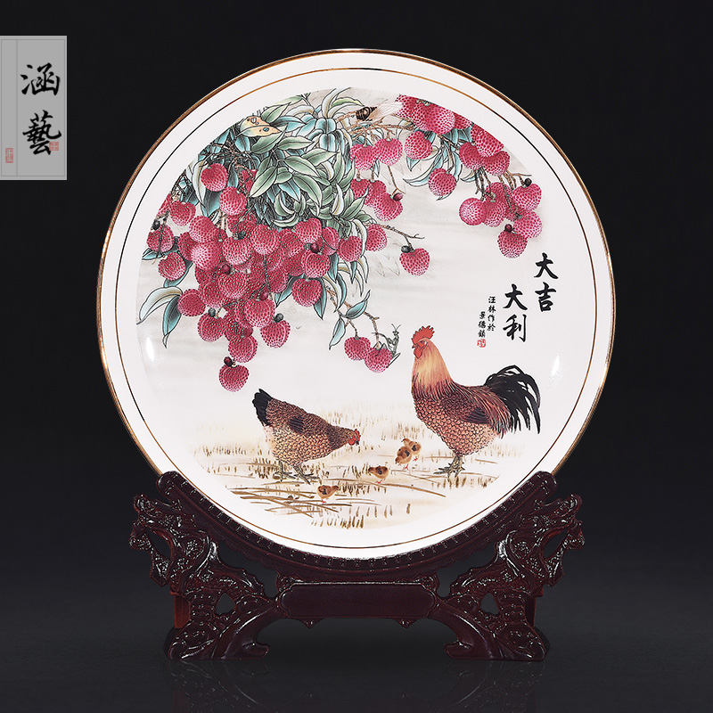 Jingdezhen ceramics chicken prosperous New Year decoration plate sit plate hanging dish I household handicraft furnishing articles