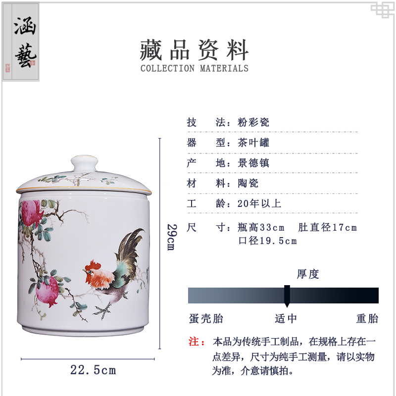 Jingdezhen ceramic famille rose straight canister pomegranate open auspicious caddy fixings Chinese sitting room of home decoration furnishing articles craft gift